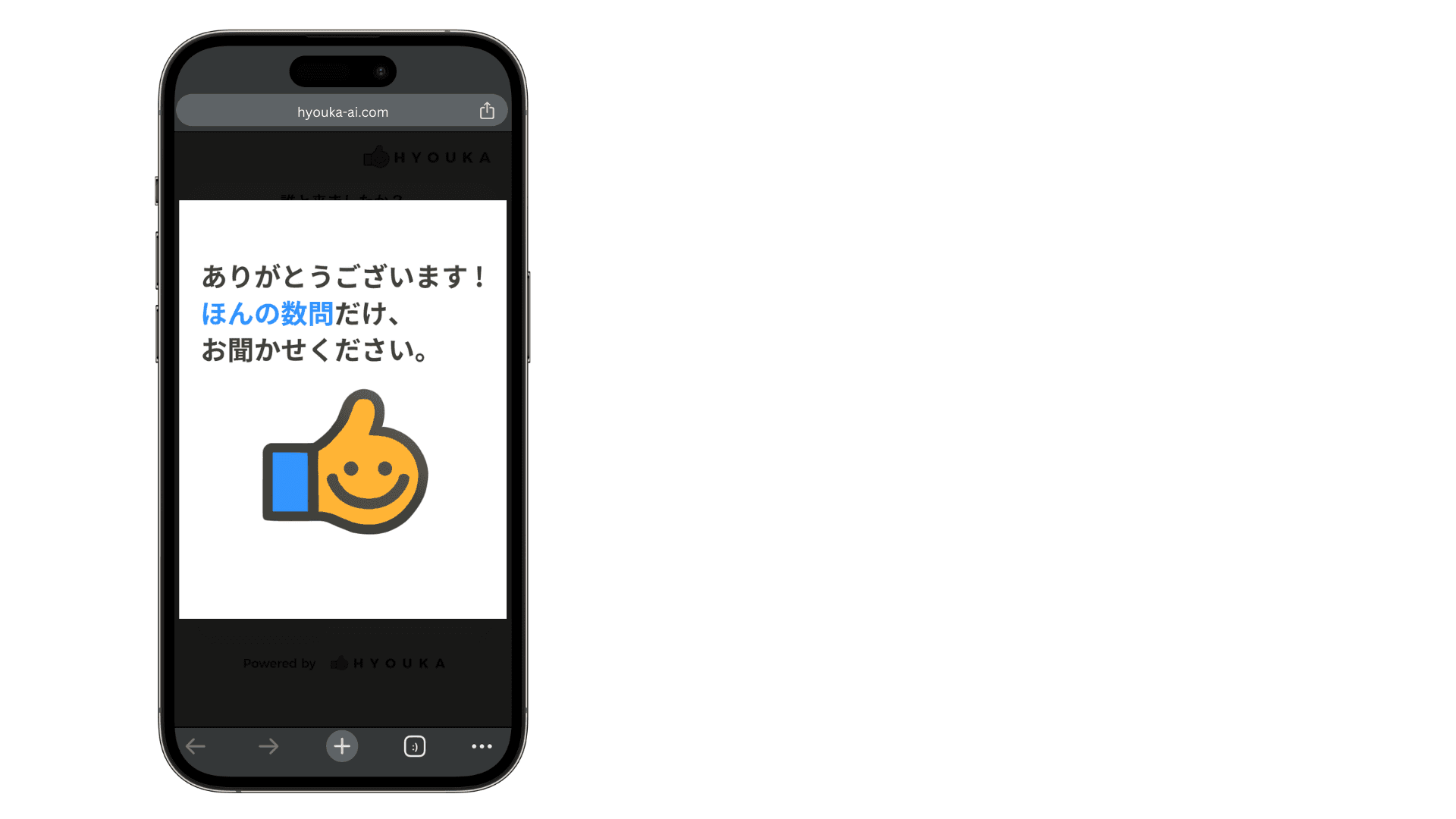 Customizable Initial Screen