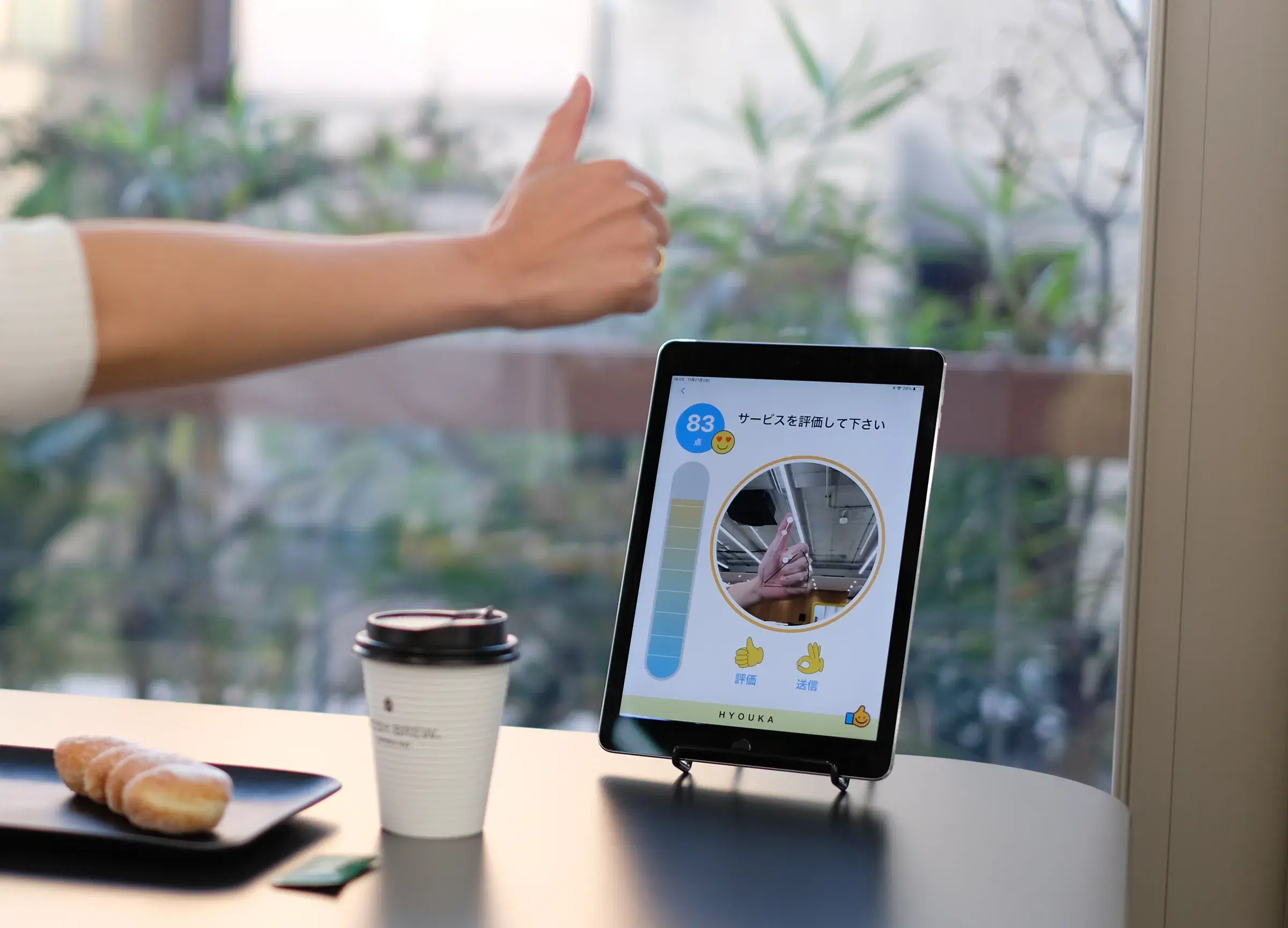 たま未来・産業フェア出展のお知らせ